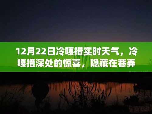 小鳥依人 第4頁