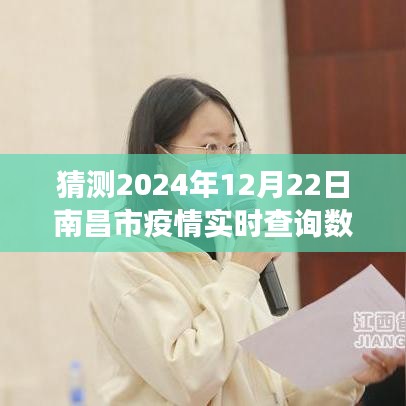 探尋疫情下的南昌美景，疫情實時查詢數(shù)據(jù)與內(nèi)心寧靜之旅