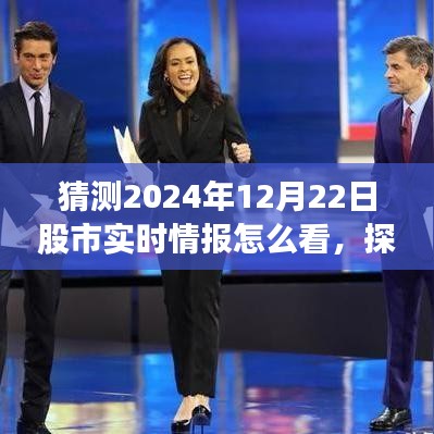 股市實(shí)時(shí)情報(bào)與探索自然美景之旅，股市之外的心靈平和與寧靜探尋之路