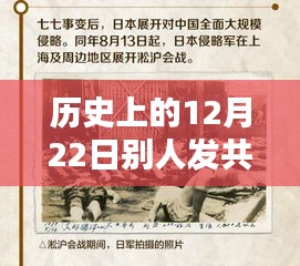 歷史上的特殊日子，共享實(shí)時(shí)位置的重要時(shí)刻回顧