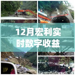 宏利實時數(shù)字收益背后的自然美景心靈探尋之旅