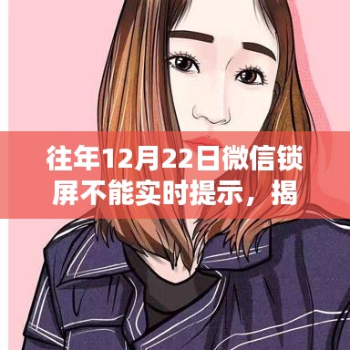 還樸反古 第3頁