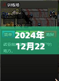 微信四人實時對講，探秘小巷秘境與特色小店的奇妙邂逅之旅