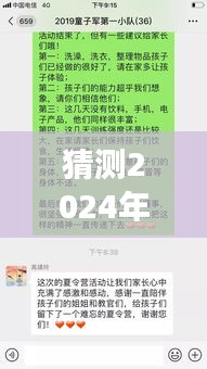 探秘小巷深處的獨(dú)特風(fēng)味，隱藏版特色小店未來(lái)實(shí)時(shí)信息反饋之旅（預(yù)測(cè)至2024年12月22日）