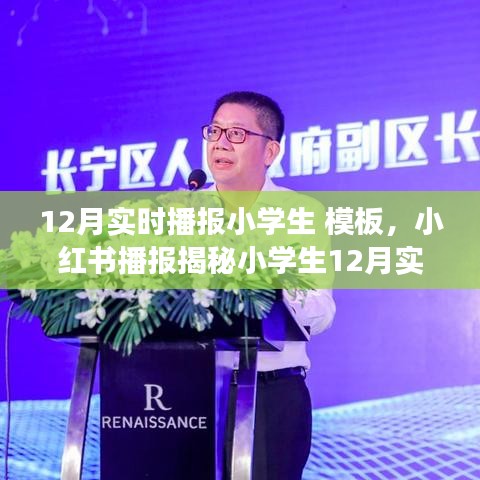 精耕細(xì)作 第4頁