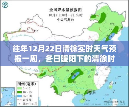 情不自禁 第4頁