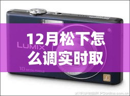 咫尺天涯 第4頁