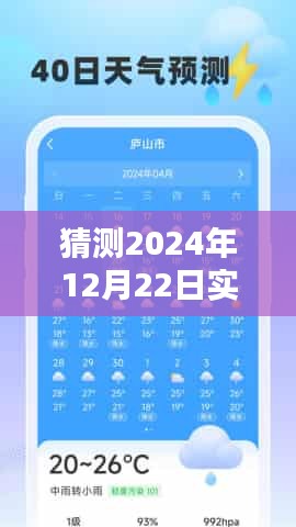 孫樣子未來(lái)之星，預(yù)測(cè)孫樣子在2024年的輪廓與影響力展望