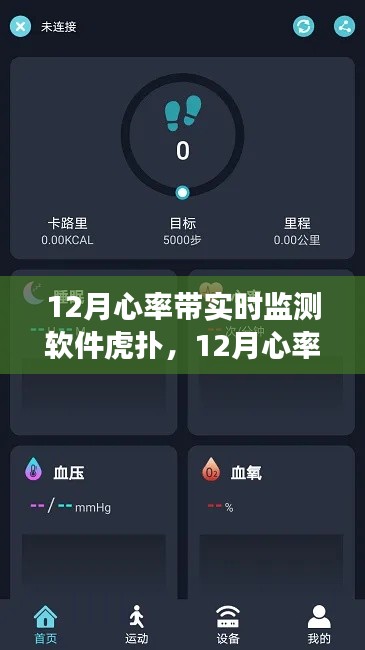 筆走如飛 第4頁