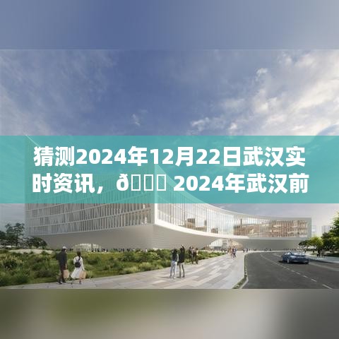 光明磊落 第4頁