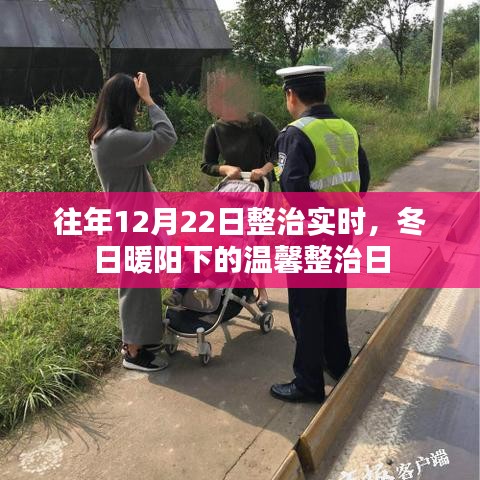 富貴功名 第4頁