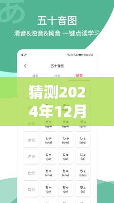 深度解析語逸直播實時翻譯，預(yù)測2024年價格，全面評測產(chǎn)品特性與用戶體驗