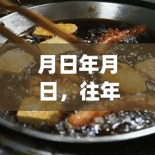 歷史與實時公交信息，西安公交149路動態(tài)及歷史回顧