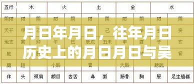 歷史月日與吳江公交路線實(shí)時(shí)查詢