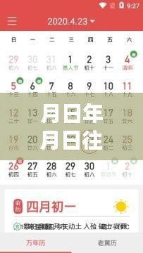 簡(jiǎn)歷投遞實(shí)時(shí)監(jiān)控，歷史與實(shí)時(shí)追蹤