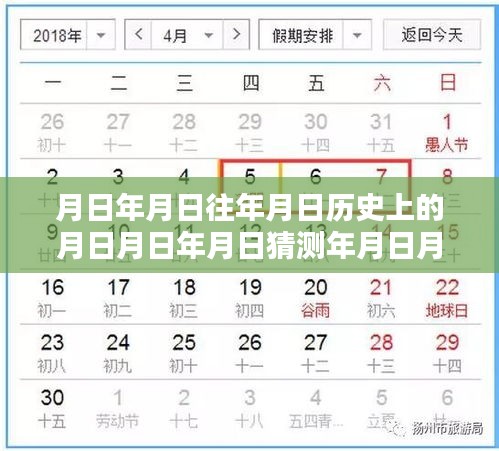 簞瓢陋室 第4頁