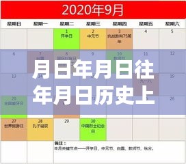 天津河北區(qū)實(shí)時(shí)輿情歷史深度解析