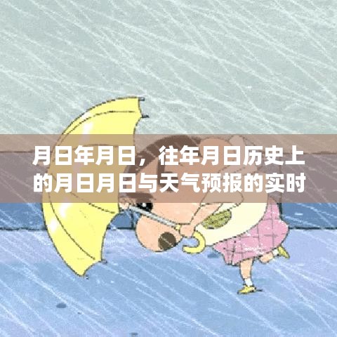 兩袖清風(fēng) 第3頁
