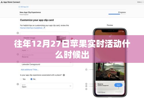 吉光片羽 第3頁