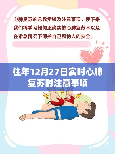 虎視眈眈 第3頁