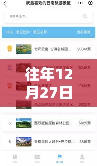 微信小程序技術(shù)革新，文字實(shí)時(shí)跟蹤與用戶體驗(yàn)融合提升