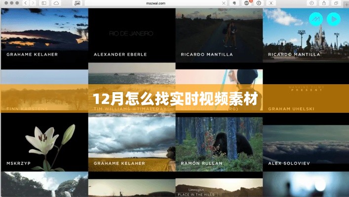 星星打烊 第4頁