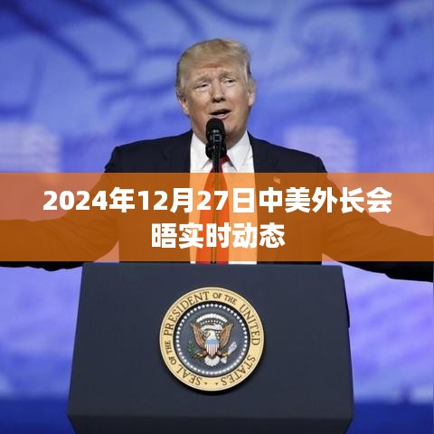 蟲言鳥跡 第4頁