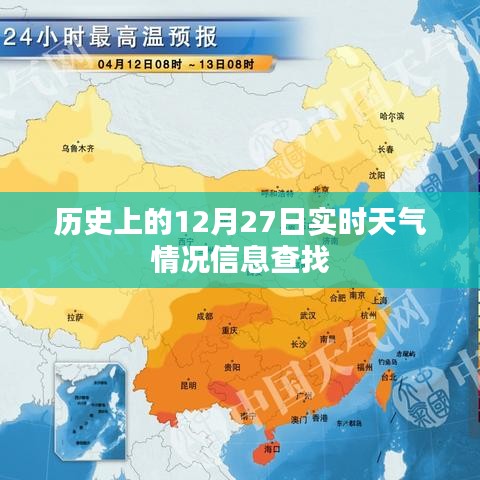 都中紙貴 第4頁(yè)