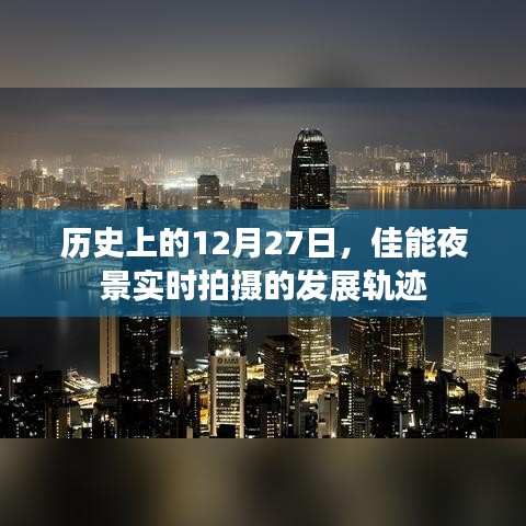 鷙鳥不群 第3頁