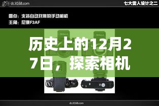 攀高結(jié)貴 第5頁