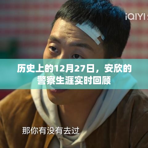 荊釵布裙 第4頁