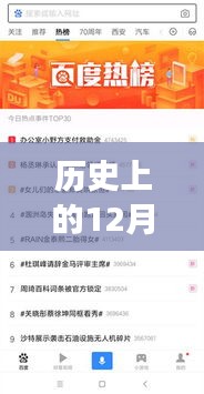 群暉實時轉(zhuǎn)碼關(guān)閉事件，歷史回顧與解析