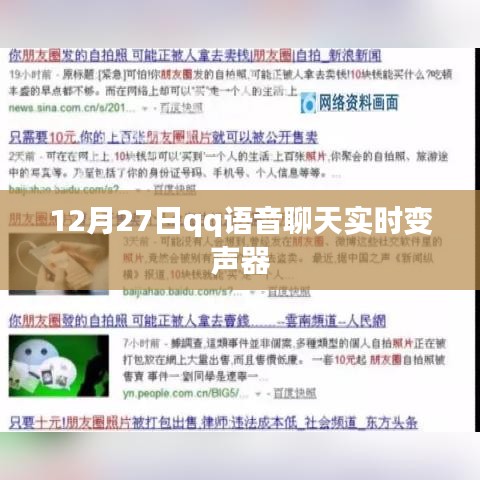 母以子貴 第5頁