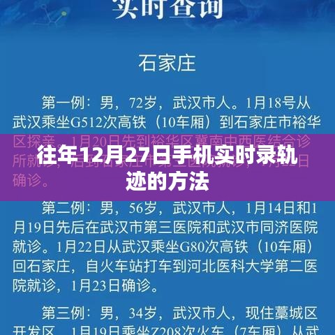 絕代佳人 第5頁