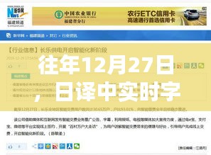 日譯中實(shí)時(shí)字幕軟件推薦，歷年最佳選擇