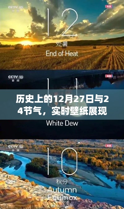 躡蹻檐簦 第3頁