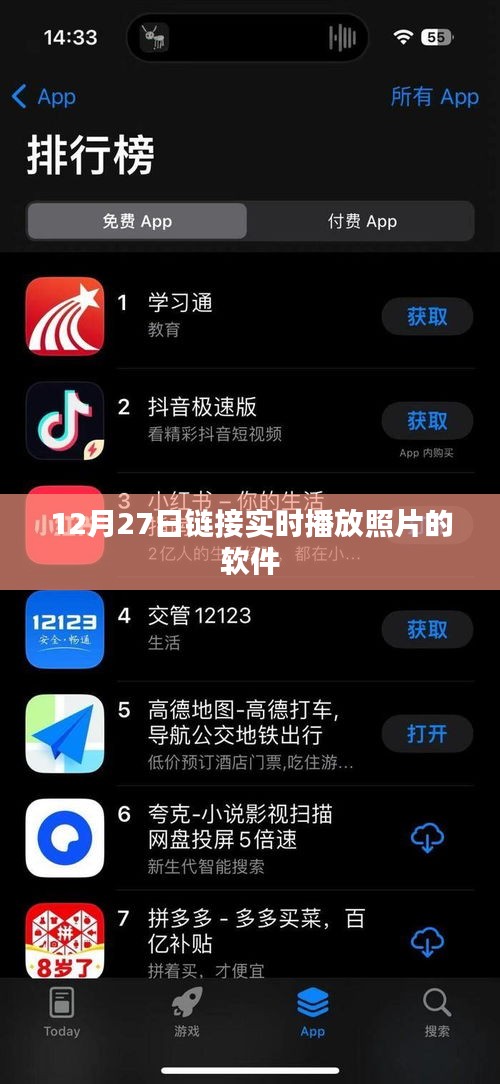 不修邊幅 第5頁(yè)