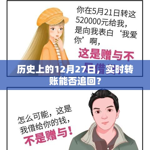 大事夸張 第4頁