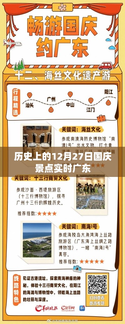 舊雨重逢 第4頁(yè)