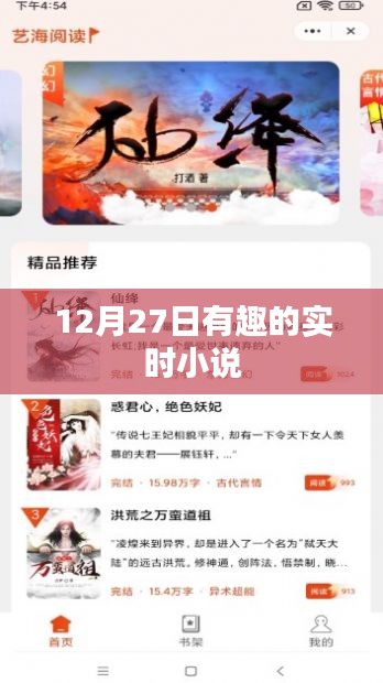 勇往直前 第4頁(yè)