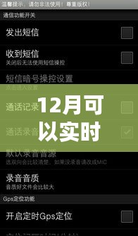 實(shí)時(shí)查看對(duì)方動(dòng)態(tài)的社交軟件推薦