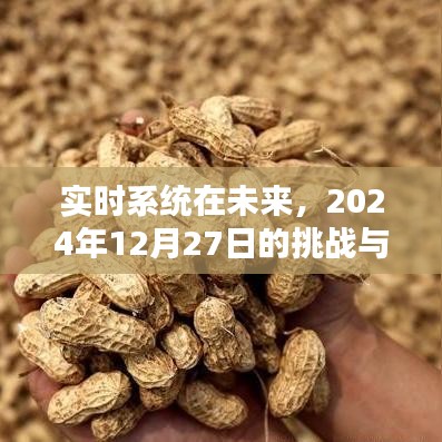 斗志昂揚(yáng) 第4頁