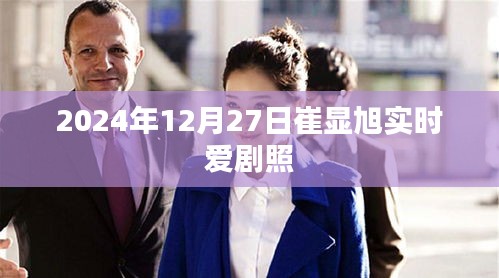 熊經(jīng)鳥(niǎo)申 第4頁(yè)