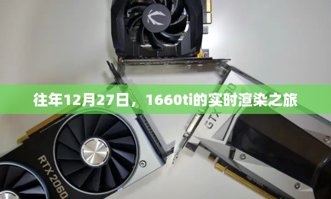 驚弓之鳥 第4頁