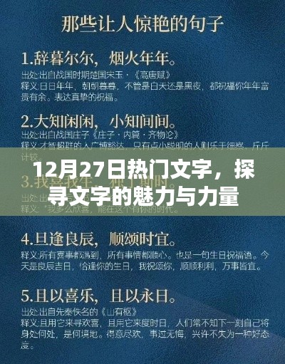 如翚斯飛 第4頁