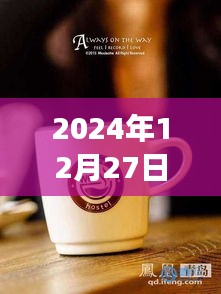 2024洱海熱門咖啡探索，香醇之旅啟程