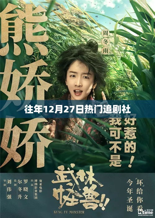 簞瓢陋巷 第3頁