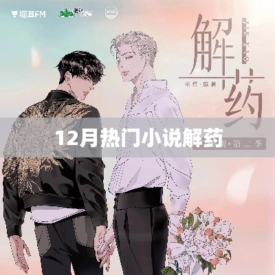 張王李趙 第3頁