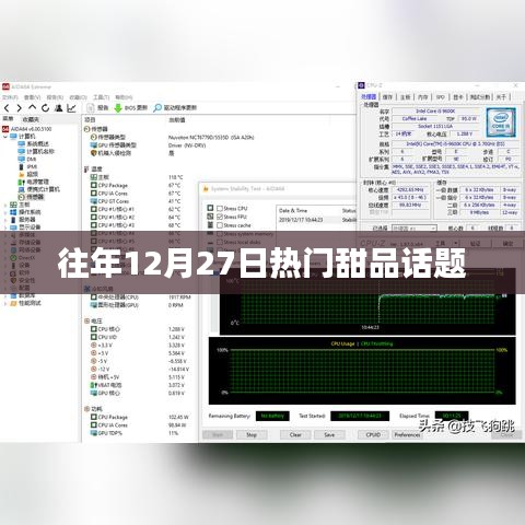 還淳返樸 第4頁
