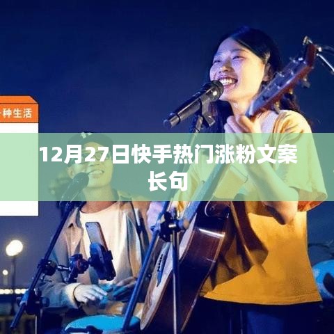 集思廣益 第4頁